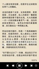 ob欧宝娱乐官网app下载